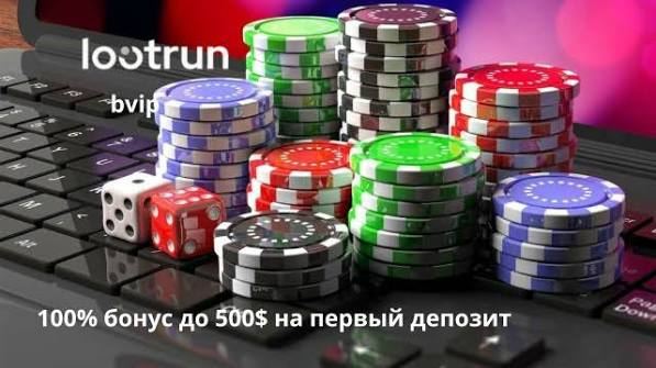 Лутран Казино Зеркало — Удобный Вход для Игроков 686127021 Лутран Казино Зеркало — Удобный Вход для Игроков 686127021