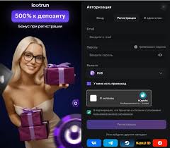 Zerkalo LootRUn — Вход на Платформу для Игровых Лутов